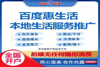 如何高效投放百度竞价广告